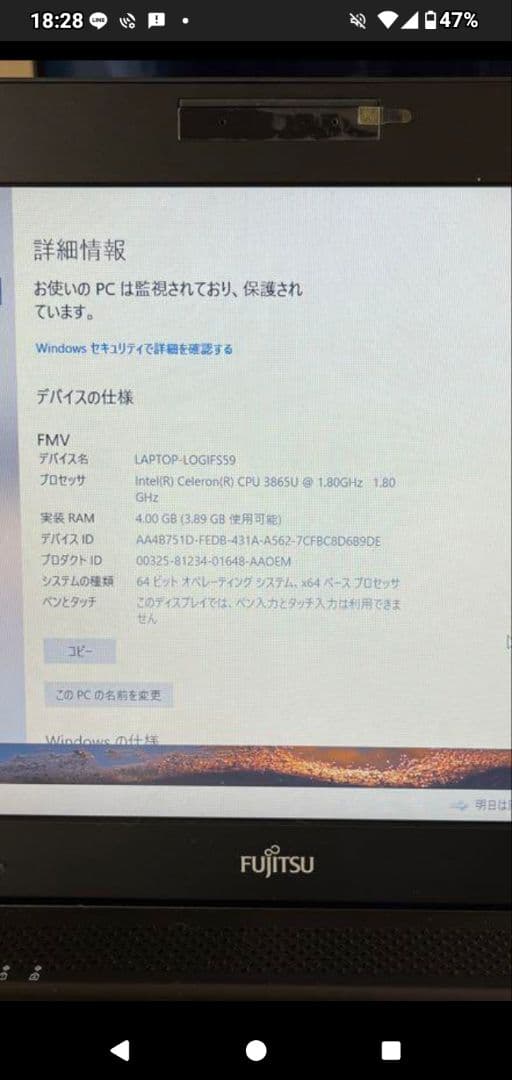 富士通 FMV LIFEBOOK U537　美品