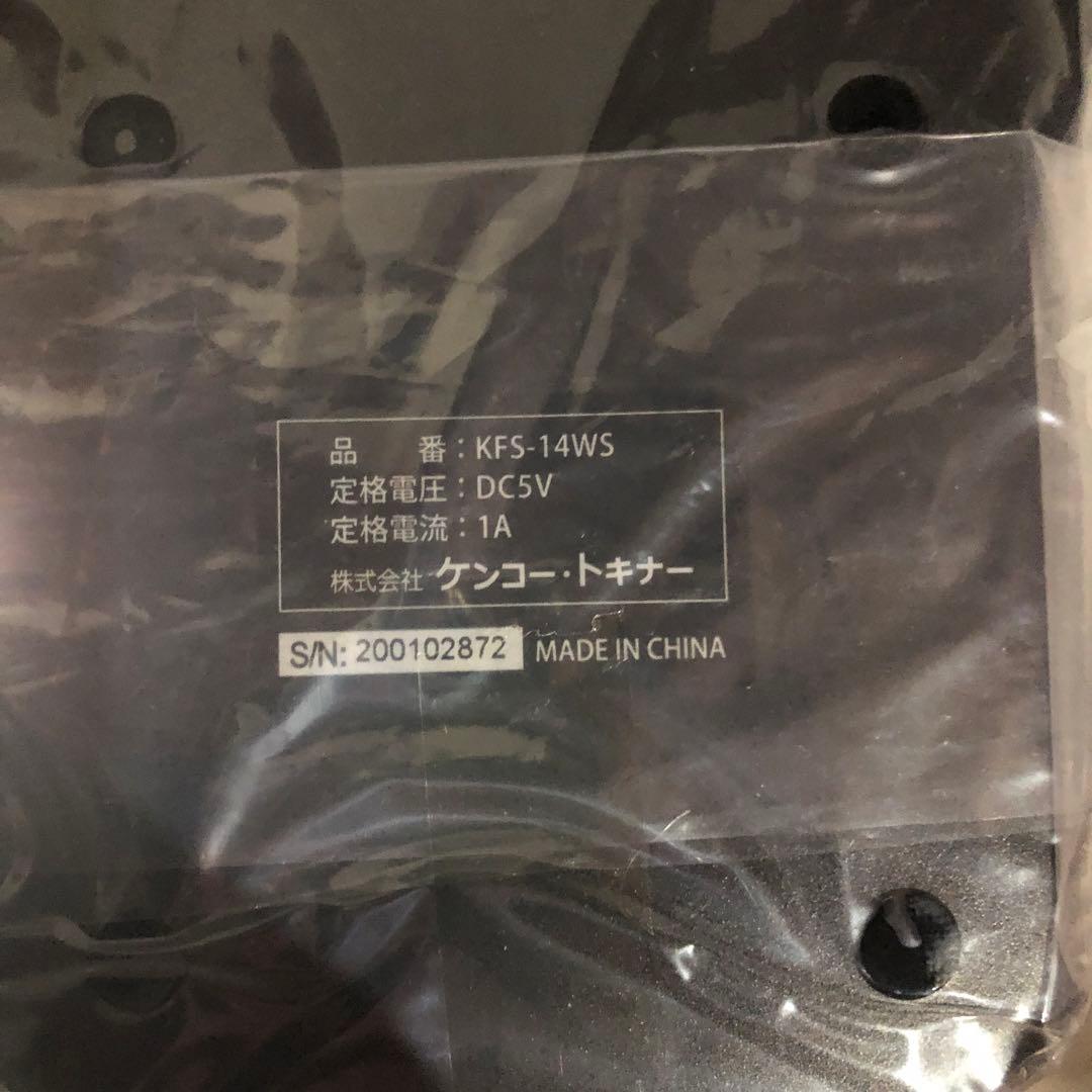 ケンコー KFS-14WS 5インチ液晶フィルムスキャナー