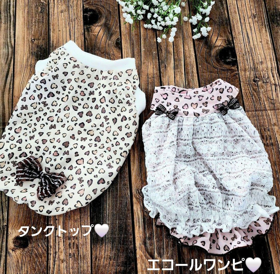 シェルmama様❤Heart Leopard ♡ハンドメイド犬服♡オーダー