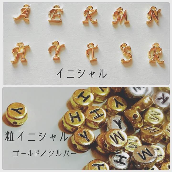 ¥450～/¥650～ オーダー受付中 ミサンガ アンクレット