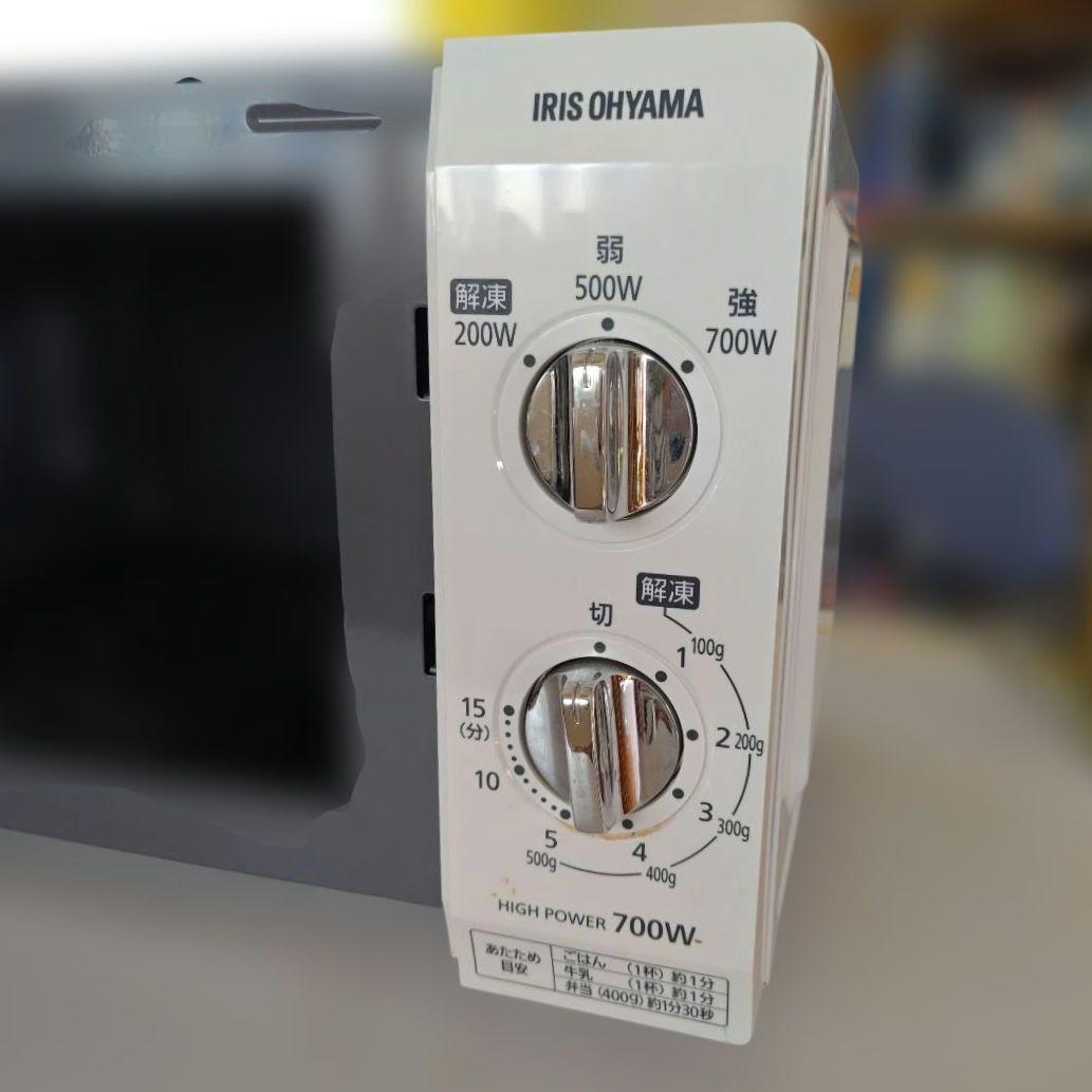 電子レンジ（白） アイリスオーヤマ フラットテーブル IRISO HYAMA