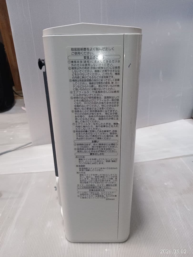 NORITZノーリツ ガスファンヒーター GFH-2406s-w5 中古品