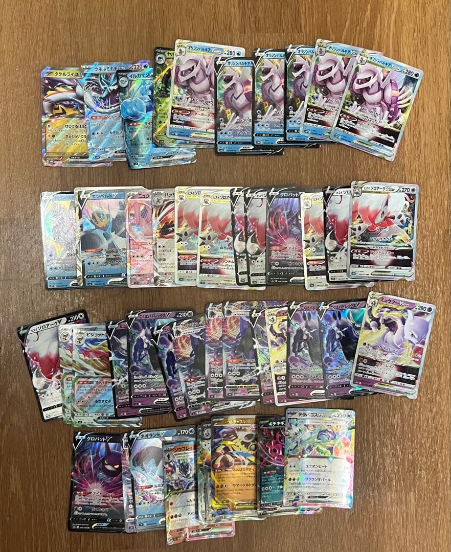 ポケモンカード 引退品 まとめ売り 大量
