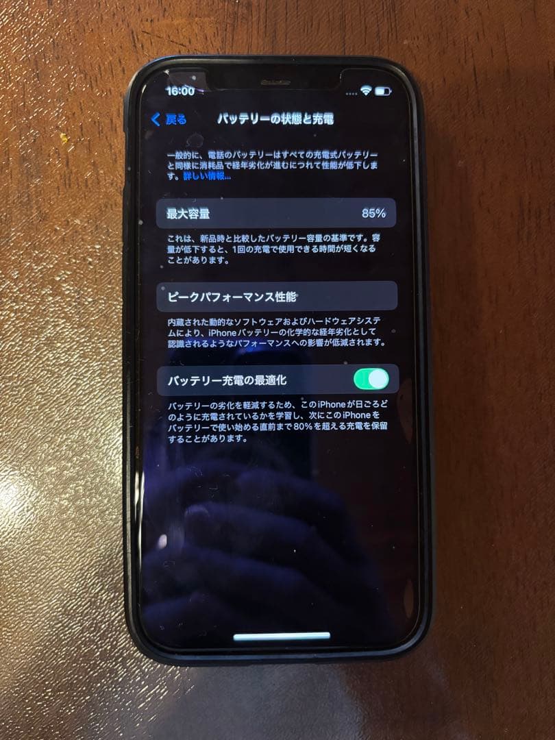 Apple iPhone12 ホワイト 本体　128GB アイフォン 本体
