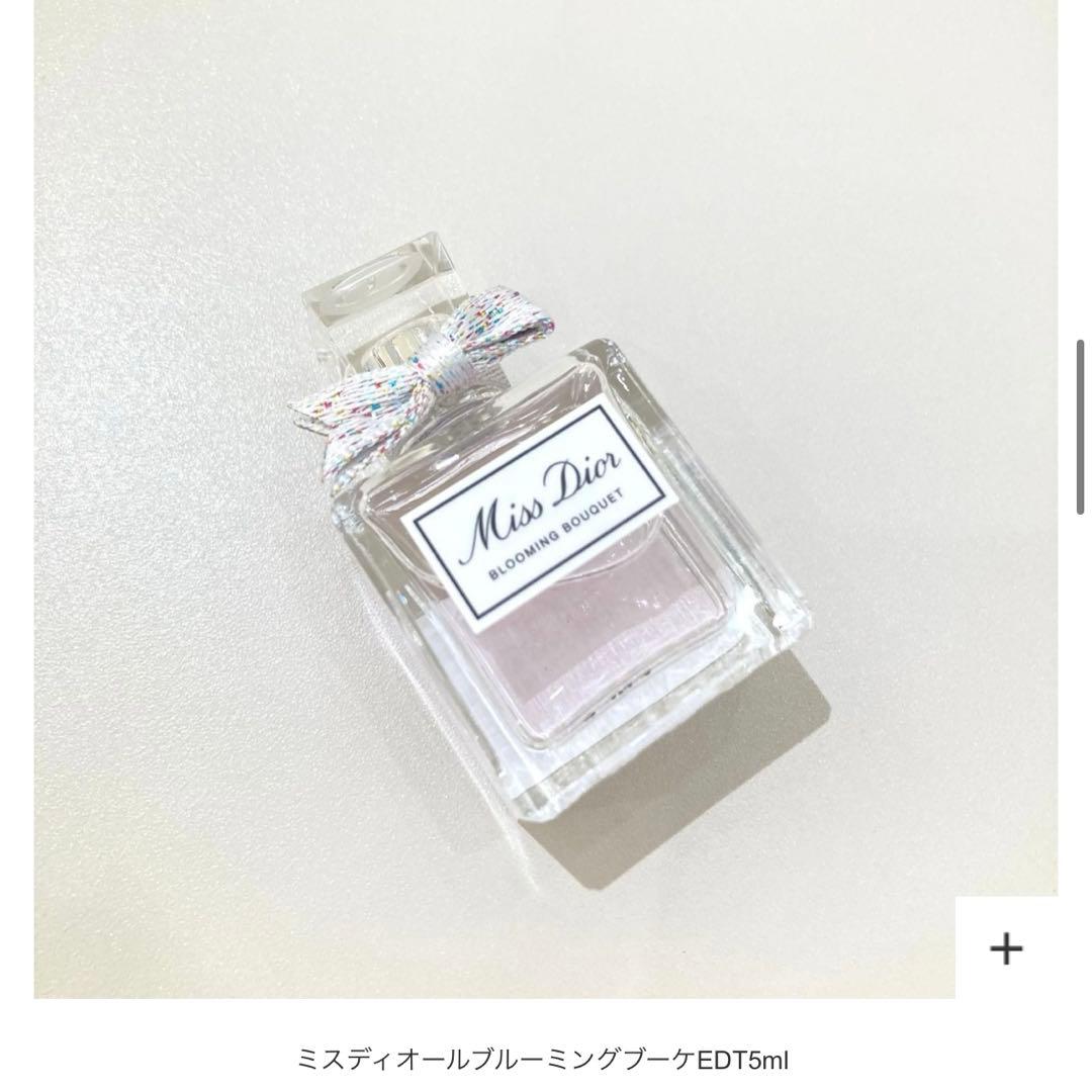 【新品】9500円程クリスチャンディオール　メイクアップポーチセット　コスメ
