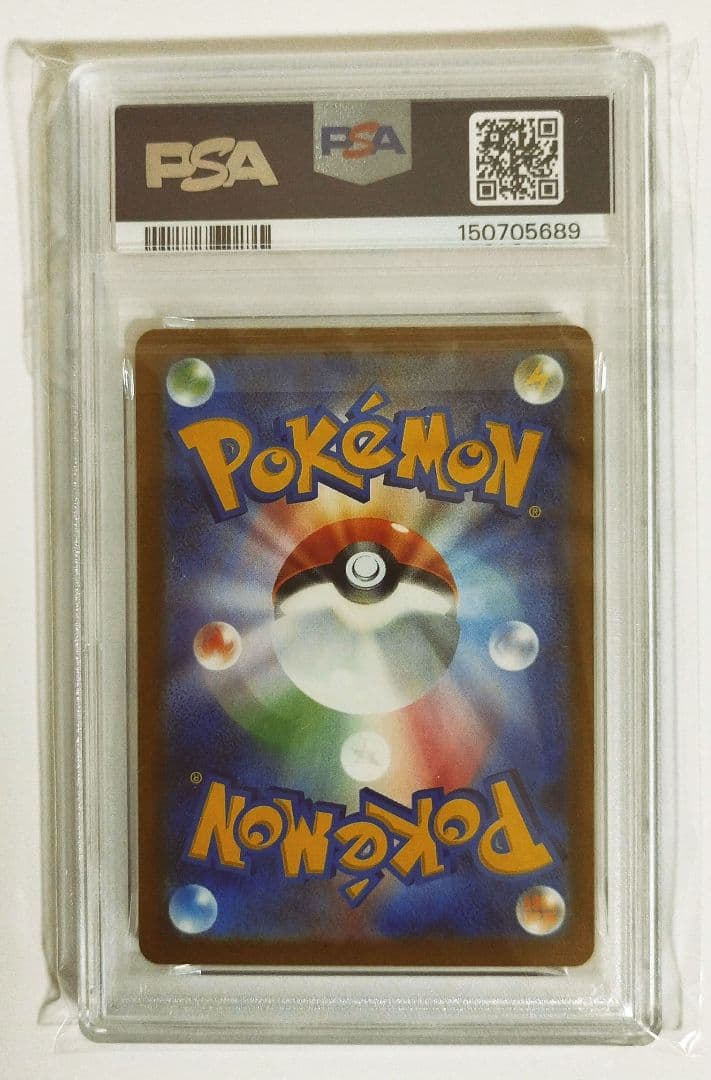 カナリィ SAR PSA9 MEGAドリーム