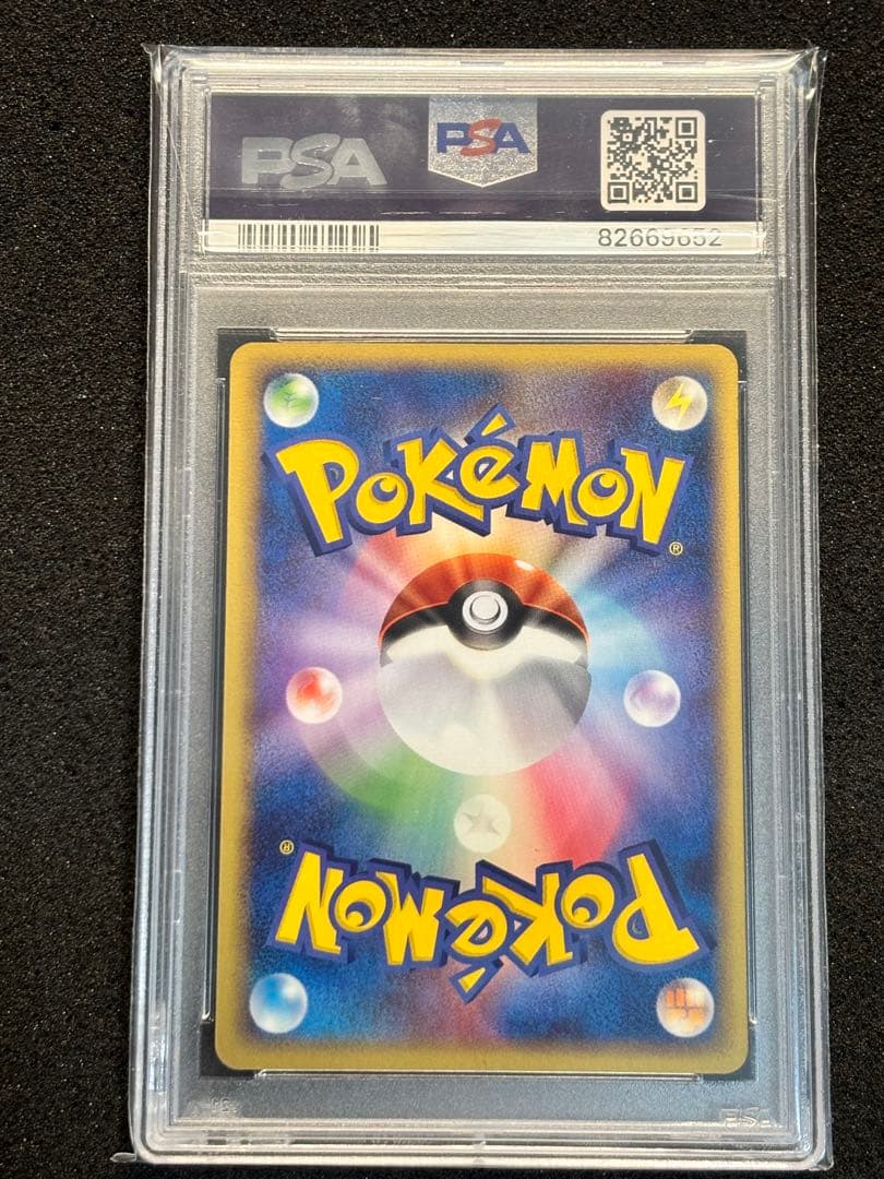 【PSA10】　ポケパーク ルギア プロモ　くるくるシップ