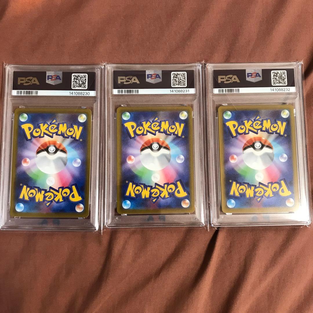 【PSA10】フシギダネ ウインディ ゲッコウガ イラストレーションコンテスト