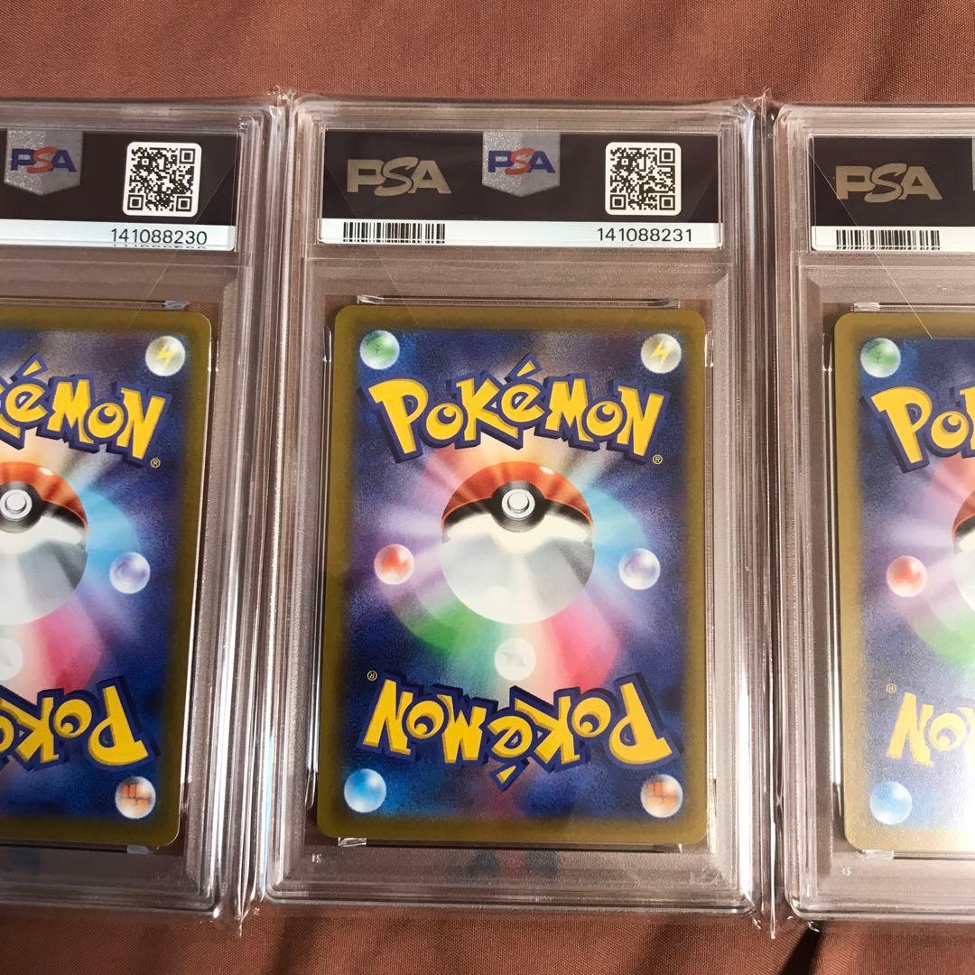 【PSA10】フシギダネ ウインディ ゲッコウガ イラストレーションコンテスト