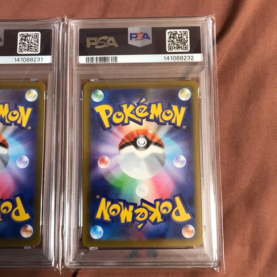 【PSA10】フシギダネ ウインディ ゲッコウガ イラストレーションコンテスト