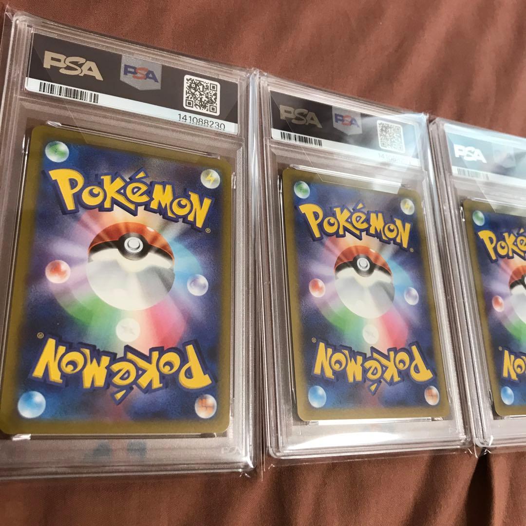 【PSA10】フシギダネ ウインディ ゲッコウガ イラストレーションコンテスト