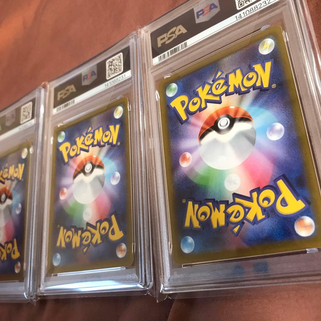 【PSA10】フシギダネ ウインディ ゲッコウガ イラストレーションコンテスト