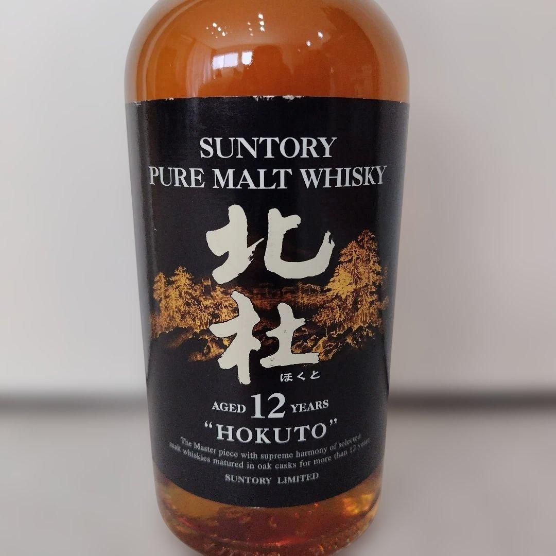 終売品　サントリーピュアモルトウイスキー　北杜12年　660ml　40%