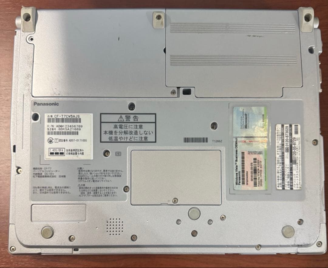 Panasonic レッツノート CF-T7 CF-S9 2台セット ジャンク