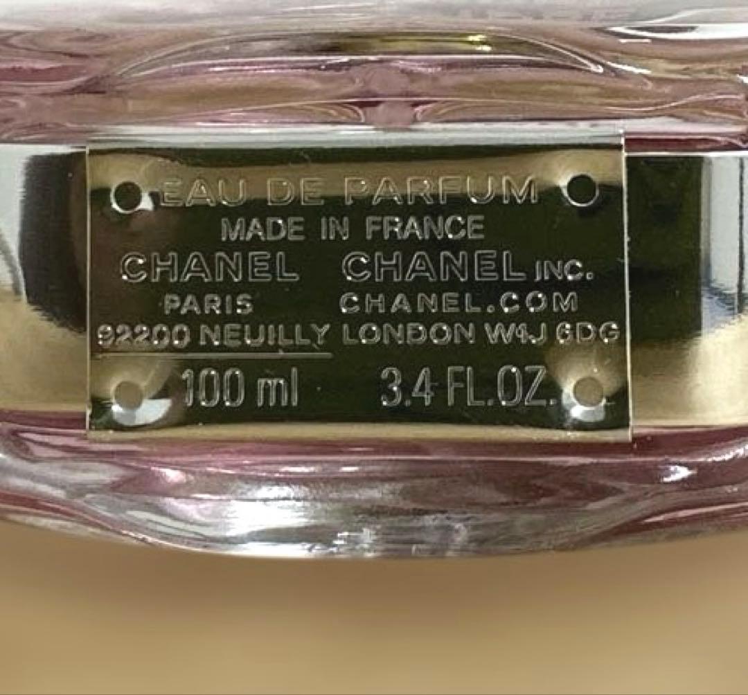 匿名配送シャネル未使用品チャンス オータンドゥル オードパルファム100ml