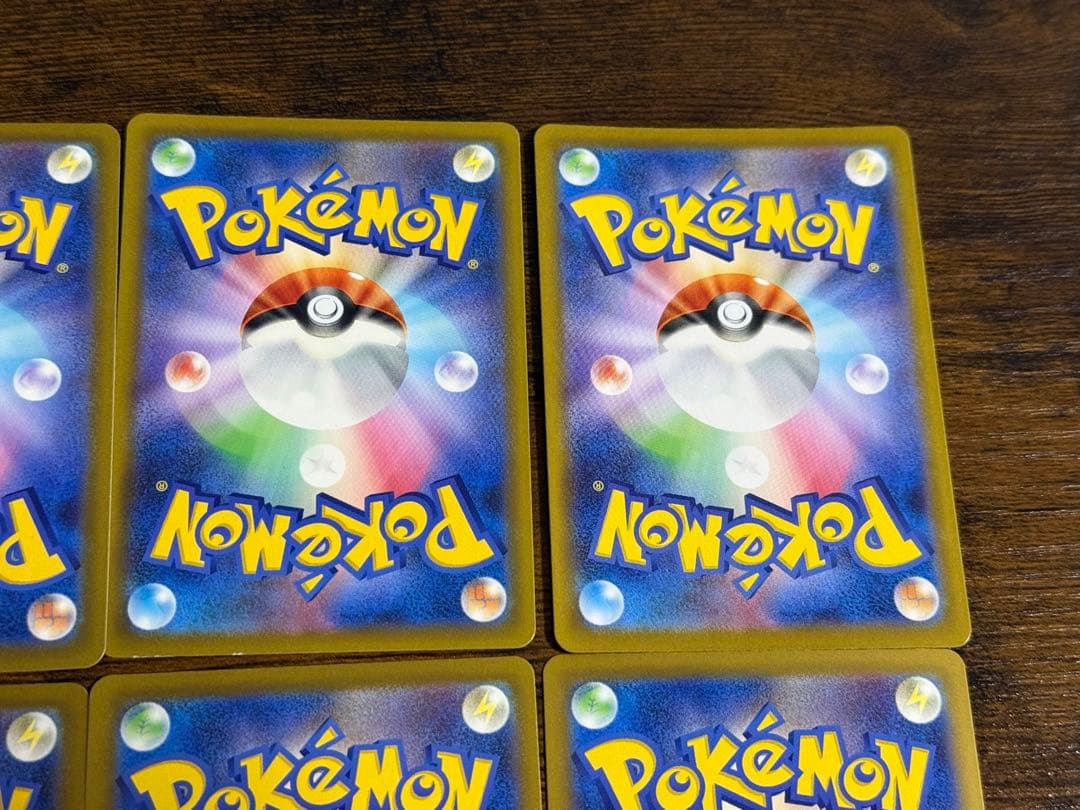 ポケモンカード　AR・MAまとめ売り8枚