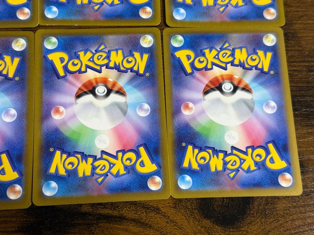 ポケモンカード　AR・MAまとめ売り8枚