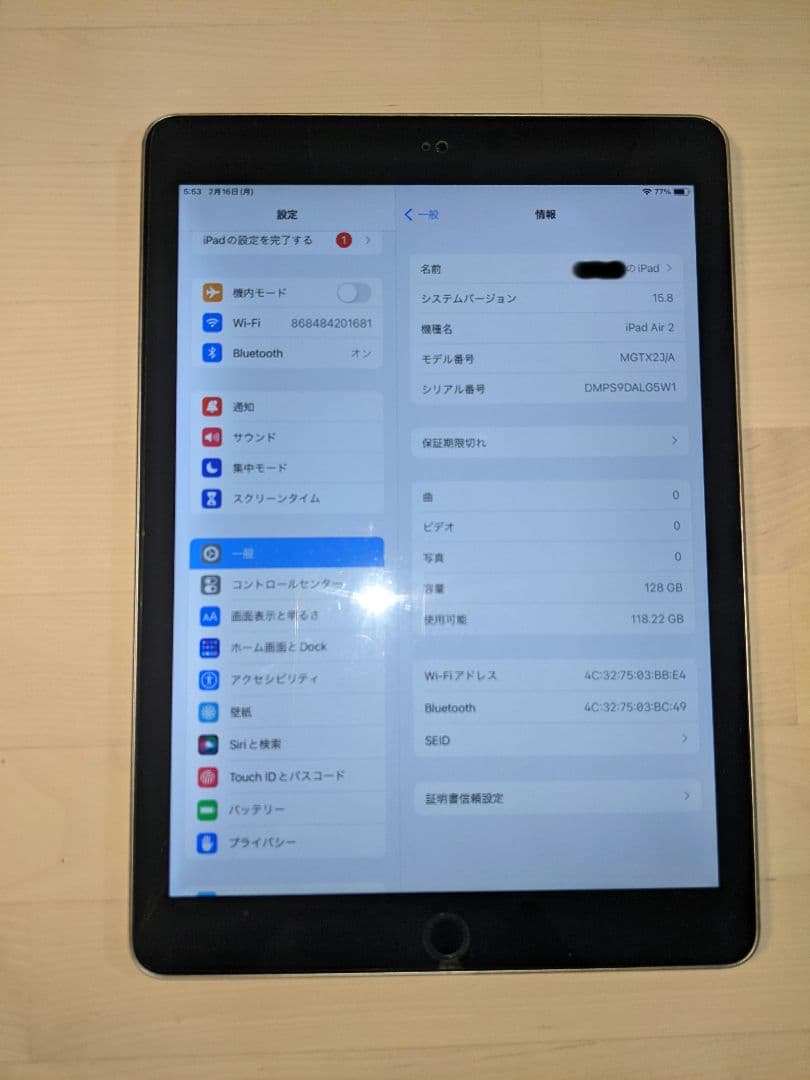 Apple iPad Air 2【128G／Wi-Fi／スペースグレー】