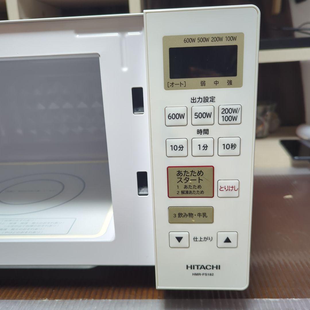 （美品）HITACHI 電子レンジ HMR-FS182