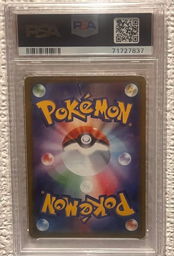 PSA10 カイ【SR】スペースジャグラー