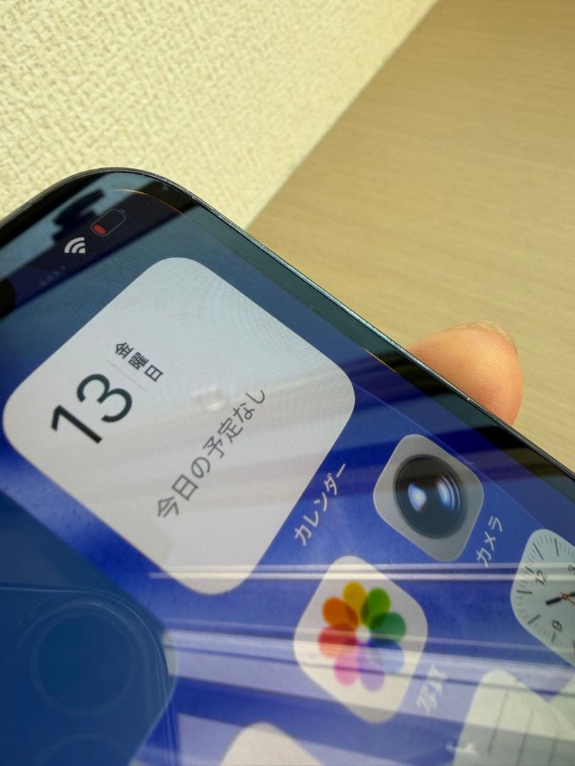 iPhone13 Pro Max 512GB シエラブルー