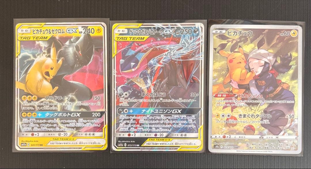 【最安値！】ポケモンカード　引退品　未開封パック　旧裏　レジェンド　キラ　大量
