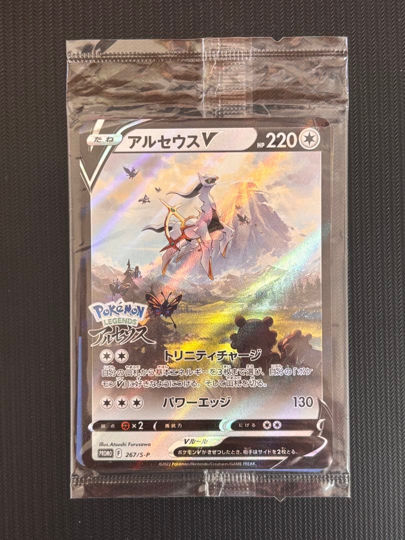 【最安値！】ポケモンカード　引退品　未開封パック　旧裏　レジェンド　キラ　大量