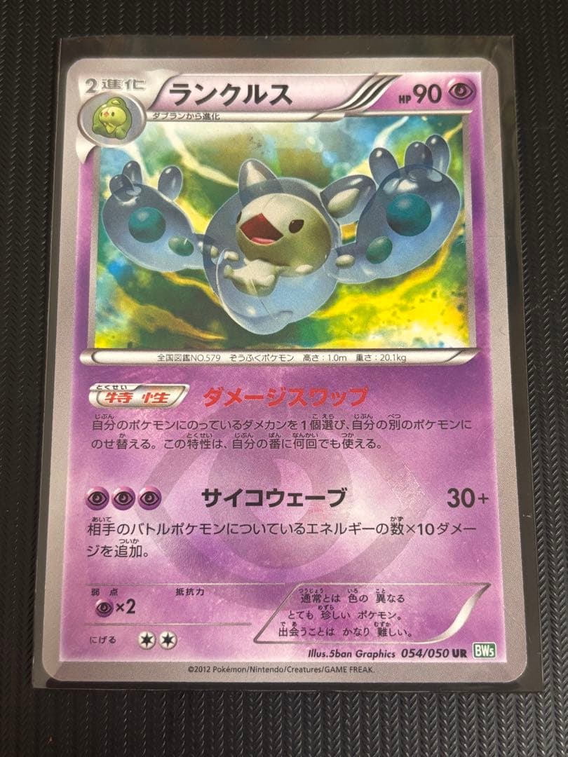 【最安値！】ポケモンカード　引退品　未開封パック　旧裏　レジェンド　キラ　大量
