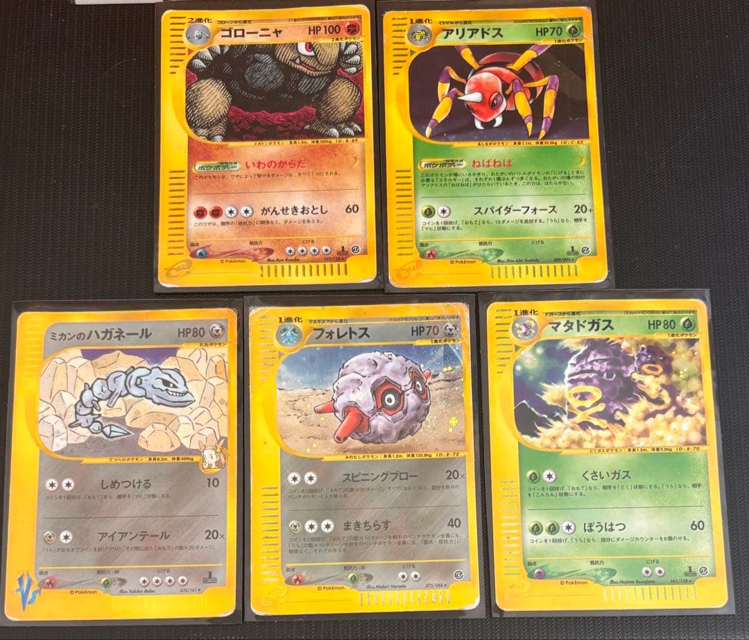 【最安値！】ポケモンカード　引退品　未開封パック　旧裏　レジェンド　キラ　大量