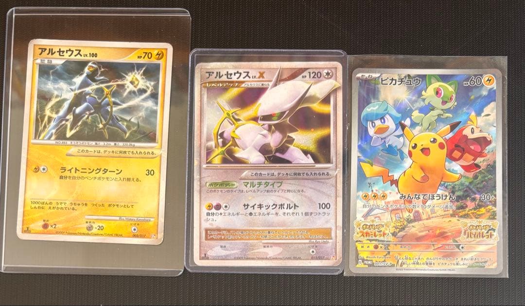 【最安値！】ポケモンカード　引退品　未開封パック　旧裏　レジェンド　キラ　大量