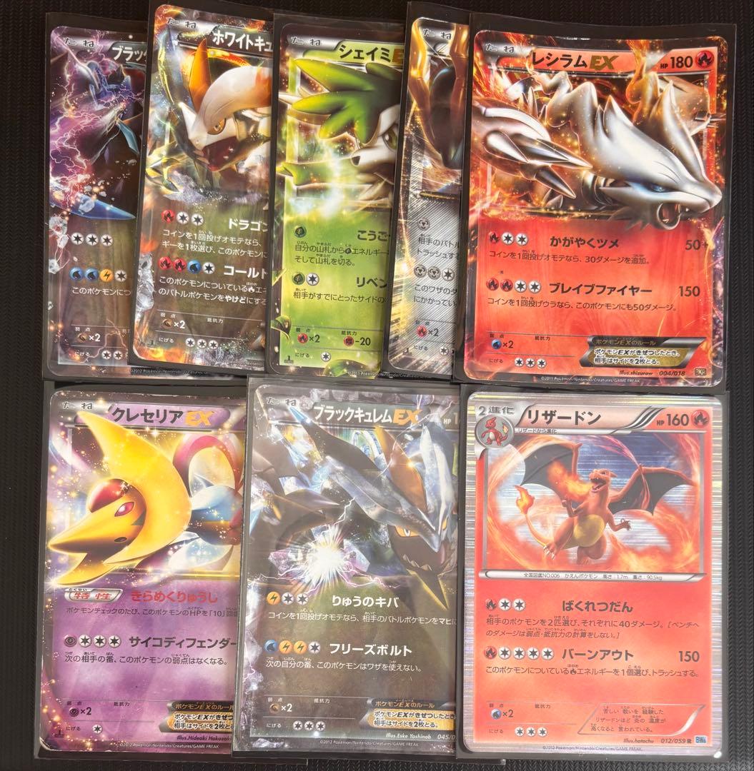 【最安値！】ポケモンカード　引退品　未開封パック　旧裏　レジェンド　キラ　大量