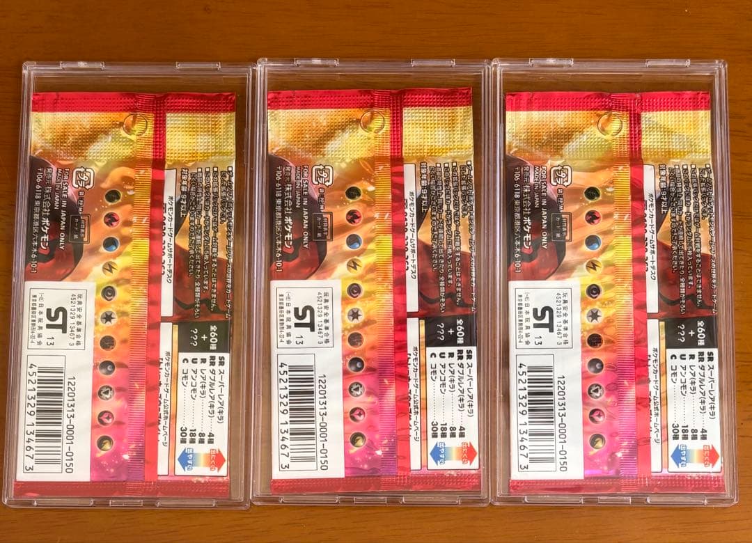 【最安値！】ポケモンカード　引退品　未開封パック　旧裏　レジェンド　キラ　大量