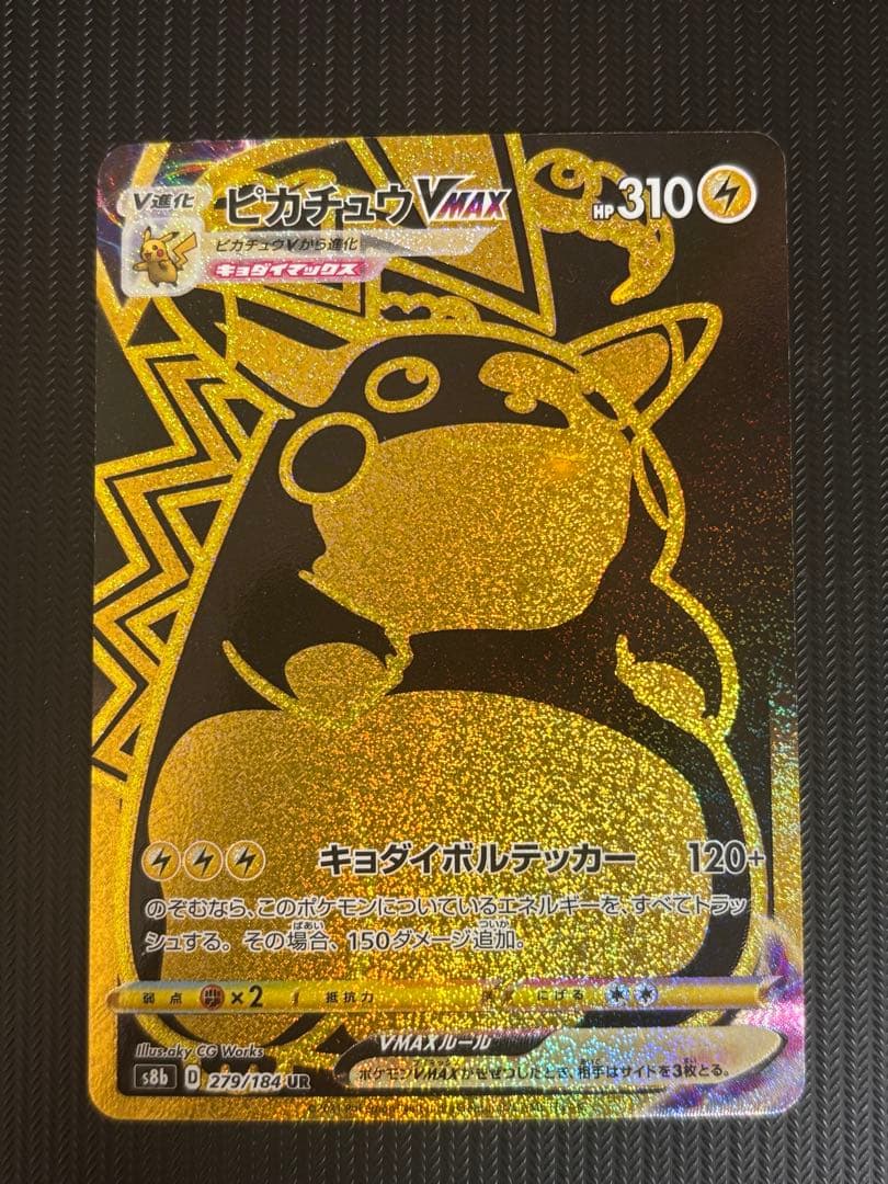 【最安値！】ポケモンカード　引退品　未開封パック　旧裏　レジェンド　キラ　大量