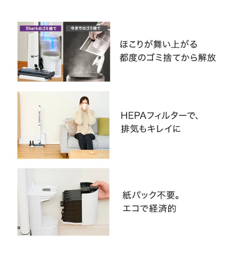 【新品未開封】Shark EVOPOWER SYSTEM STD＋ ブラシセット