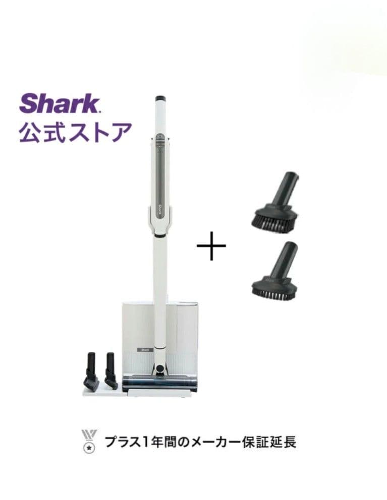 【新品未開封】Shark EVOPOWER SYSTEM STD＋ ブラシセット