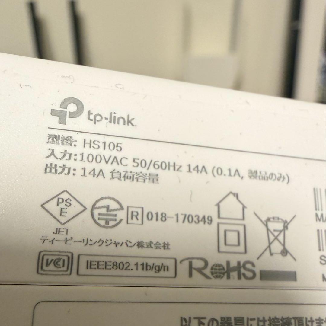 ヤ*☆様 見守り 防犯 リモート監視4点セット(ルーターAP 中継機 Webカメ