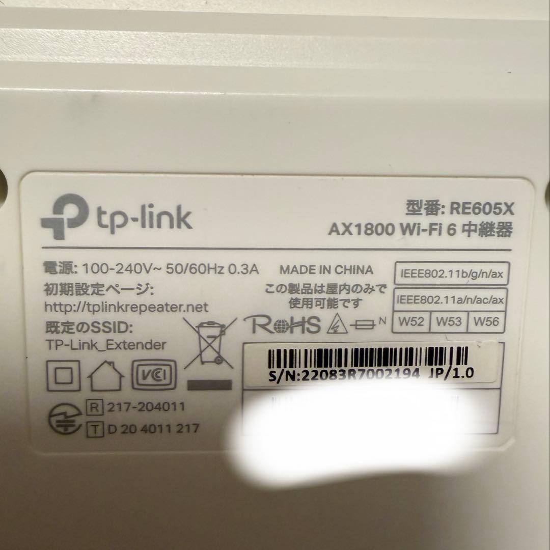 ヤ*☆様 見守り 防犯 リモート監視4点セット(ルーターAP 中継機 Webカメ
