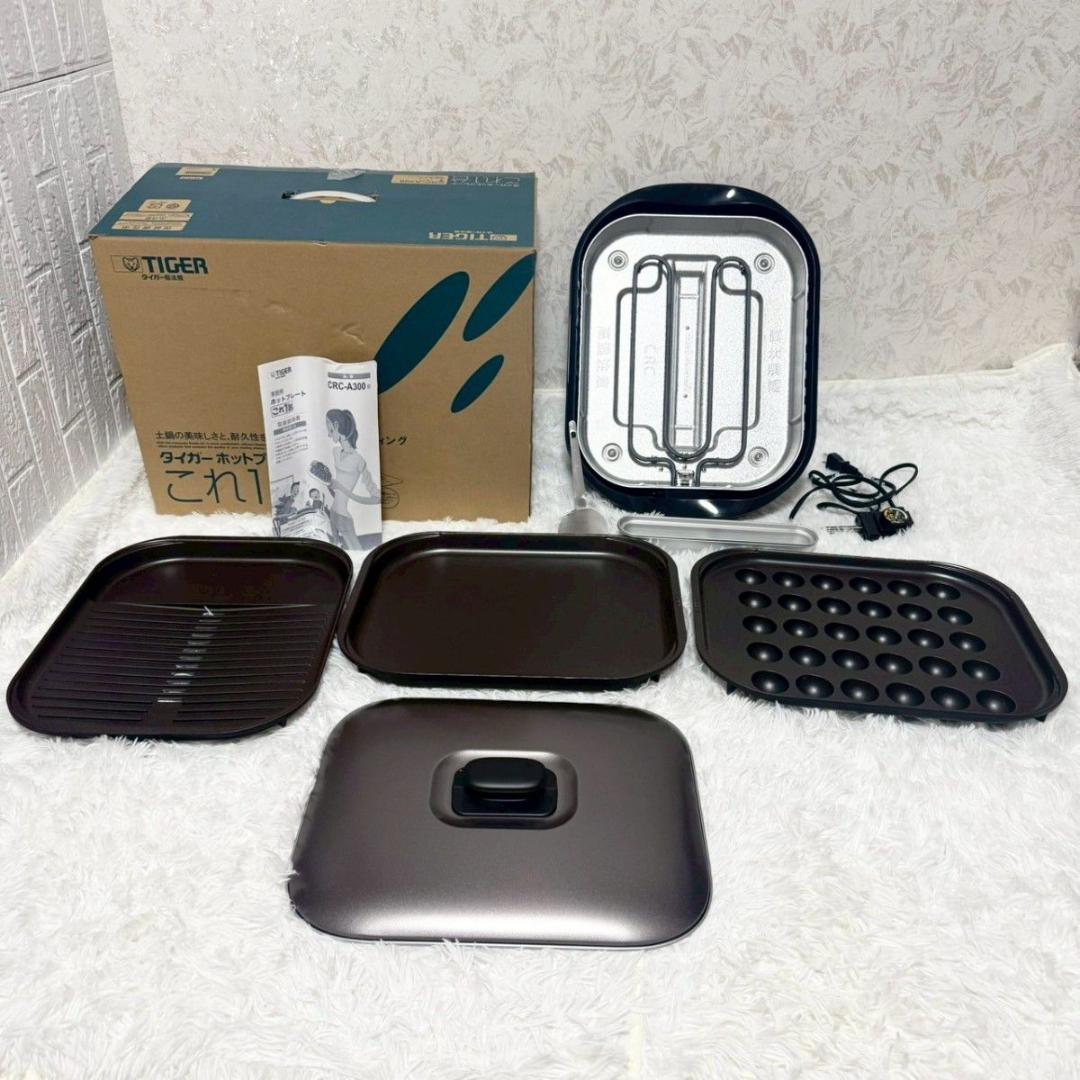 【美品】TIGER タイガー　ホットプレート　CRC-A300 82-2