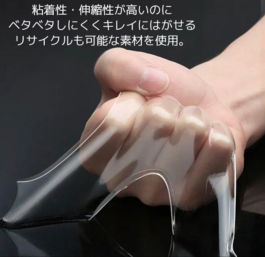 両面テープ ナノテープ 超強力テープ 3cmx0.2cmx5ｍ　23個入り