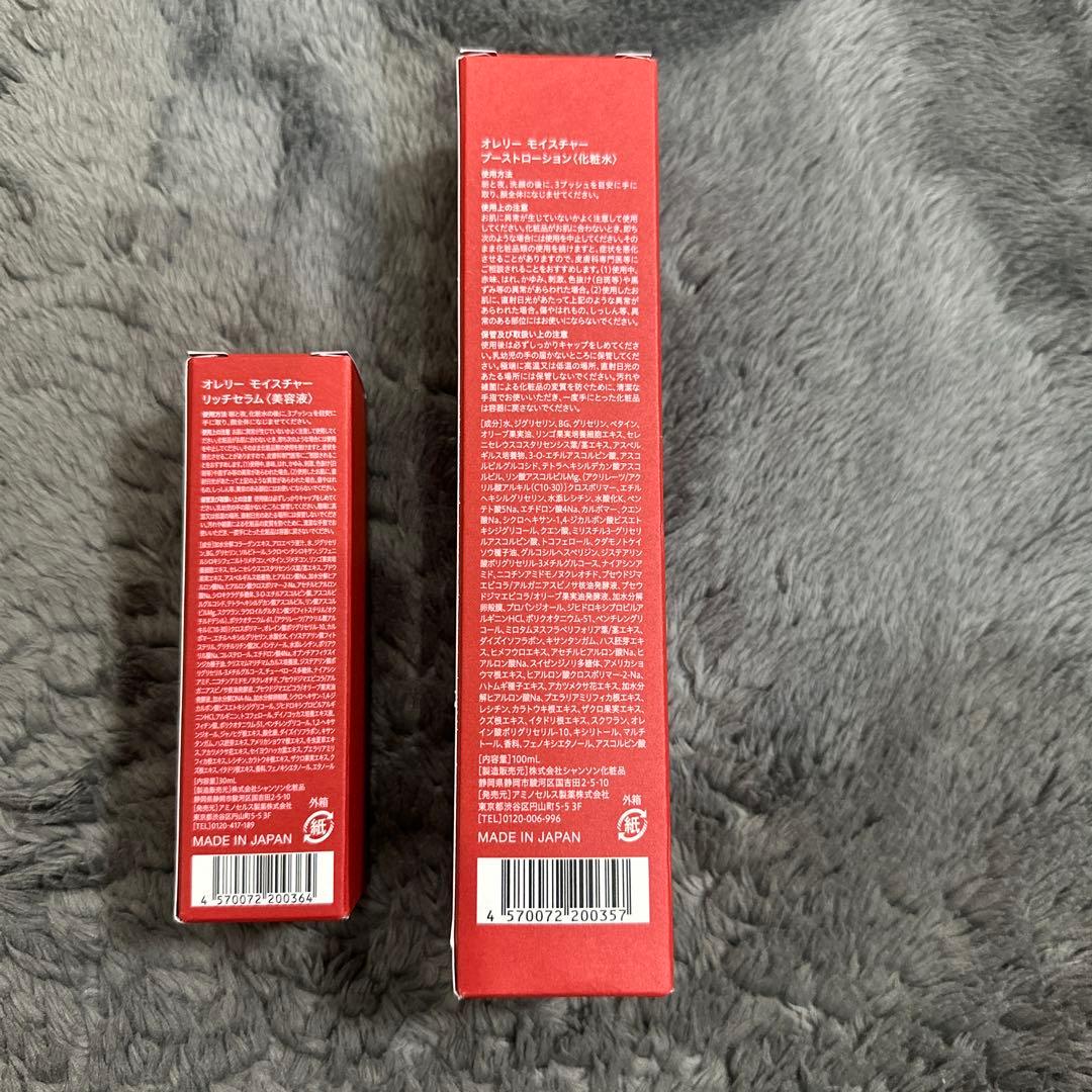 化粧水・ローション・トナー Aurelie. Moisture Boost Lotion & Serum