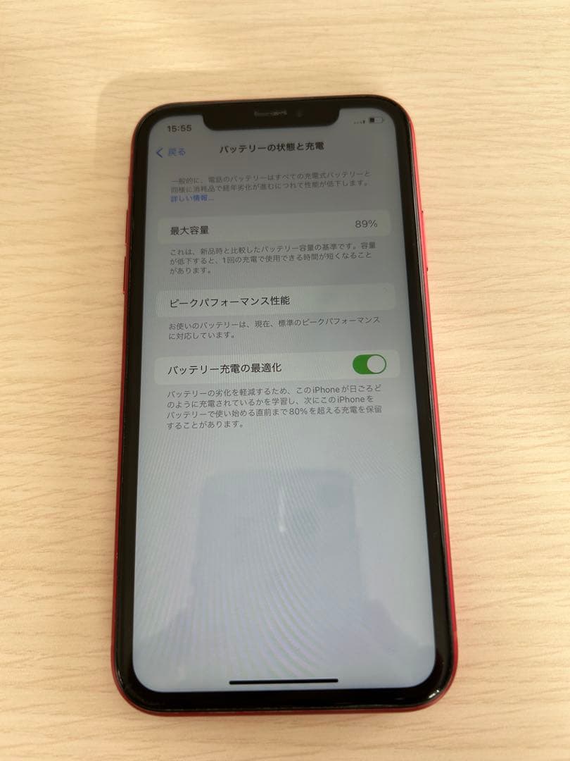 スマートフォン本体 Apple iPhone XR (PRODUCT)RED