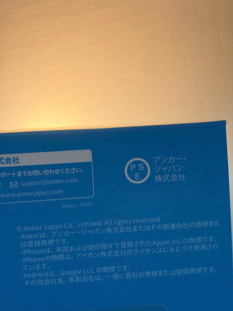 スマホアクセサリー ANKER PowewBank 25000m Nano Charger 100w
