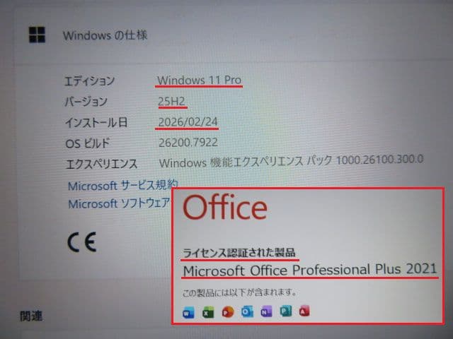 Panasonic CF-QV9 i7 12.1インチ タッチPC