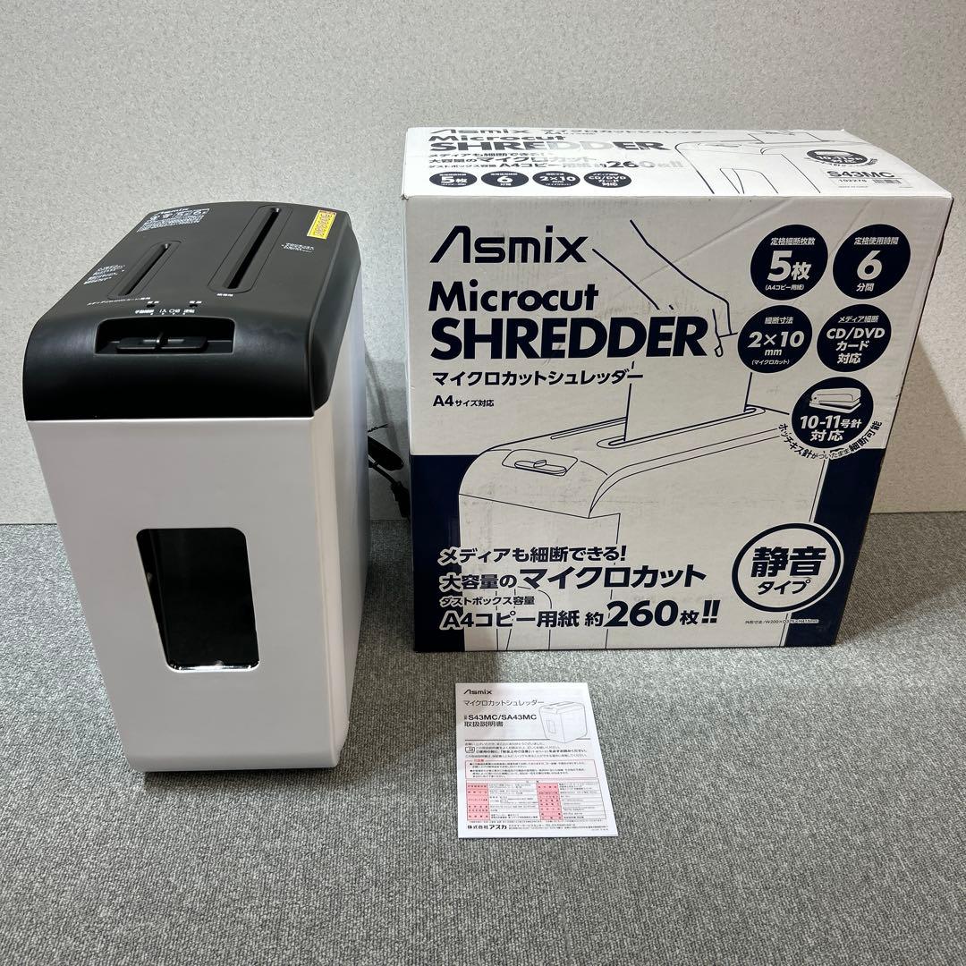 Asmix マイクロカットシュレッダー A4 S43MC 未使用品
