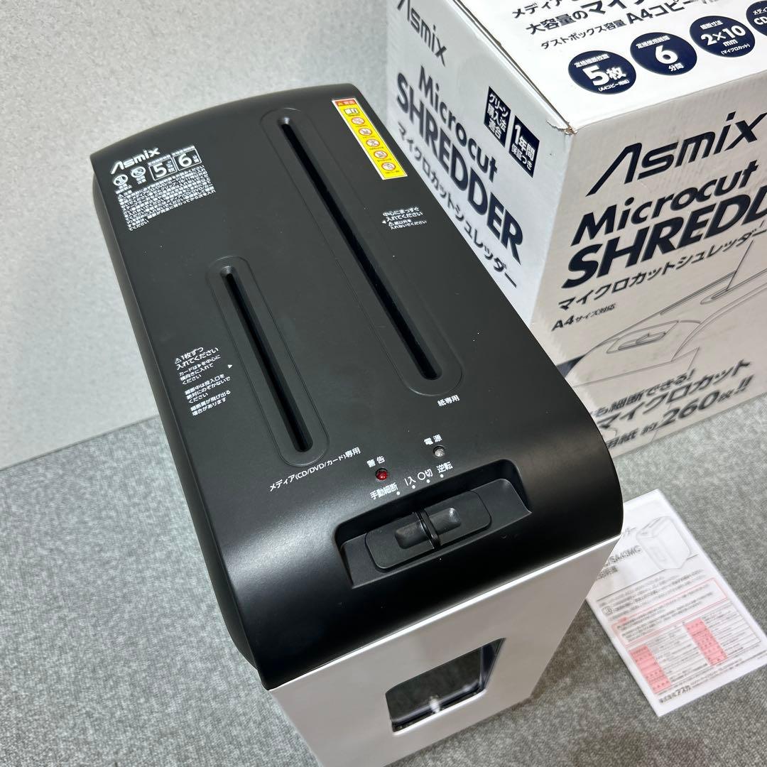 Asmix マイクロカットシュレッダー A4 S43MC 未使用品