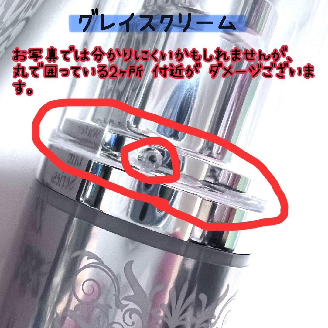 M&Hエクセレントクリーム／グレイスクリーム セット クラブエコウォーター