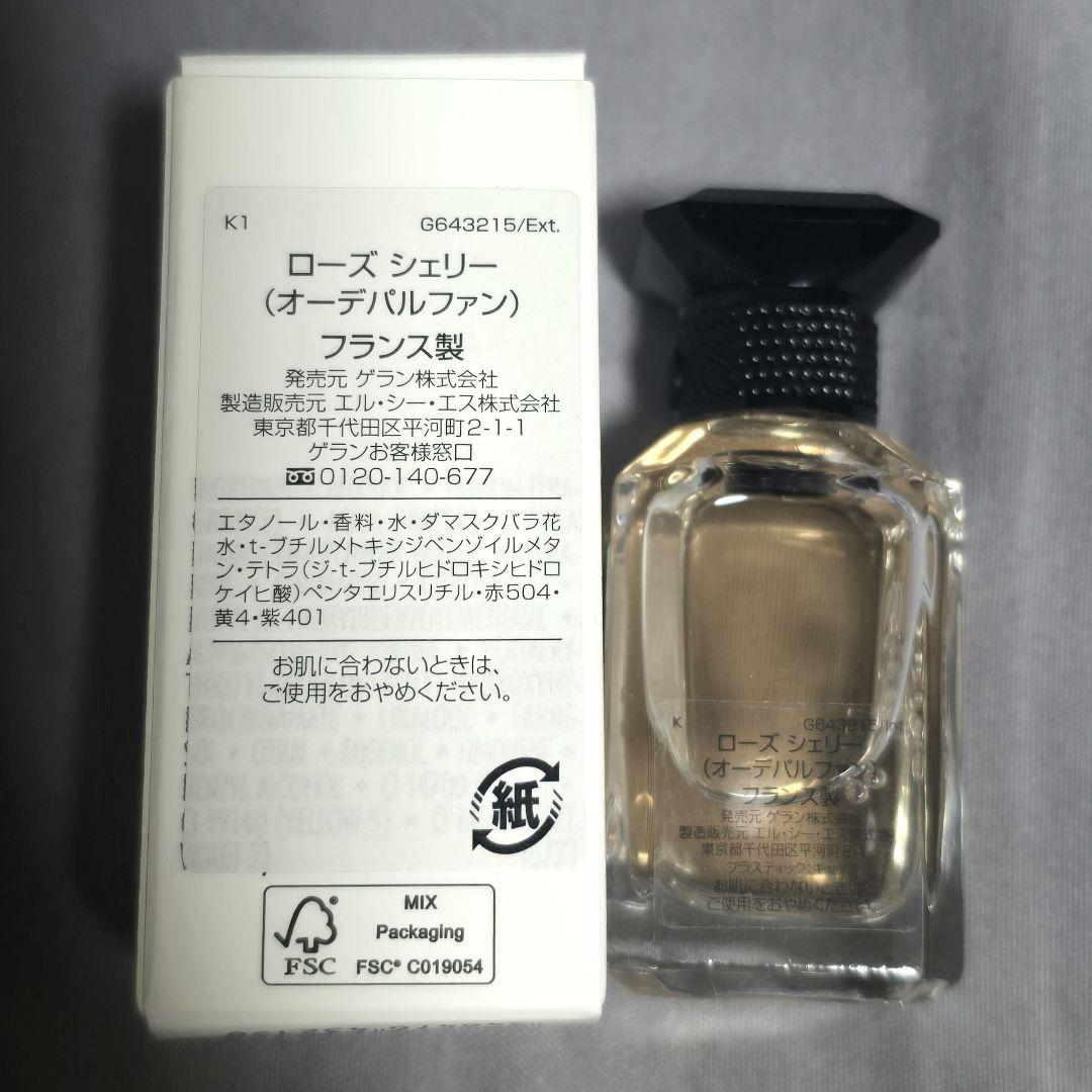 GUERLAIN　ゲラン ローズシェリー 香水 10ml