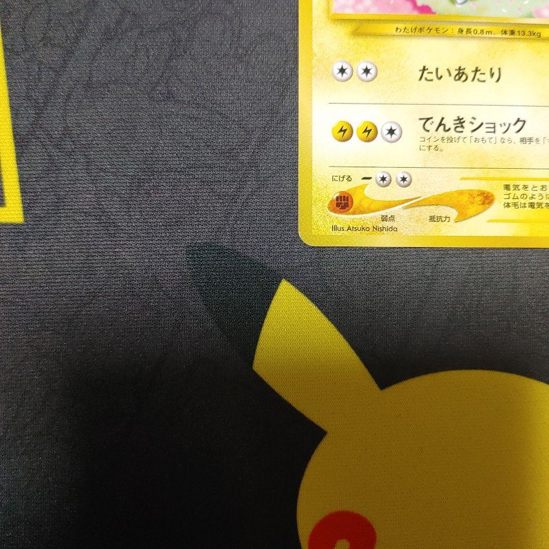モココ　イントロパック　旧裏