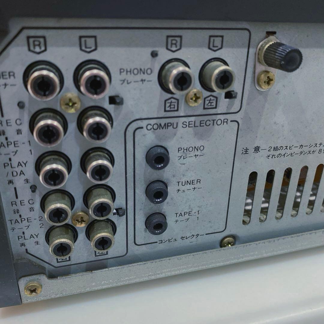 Sansui プリメインアンプA-919 イコライザー搭載 サンスイ 動作品②