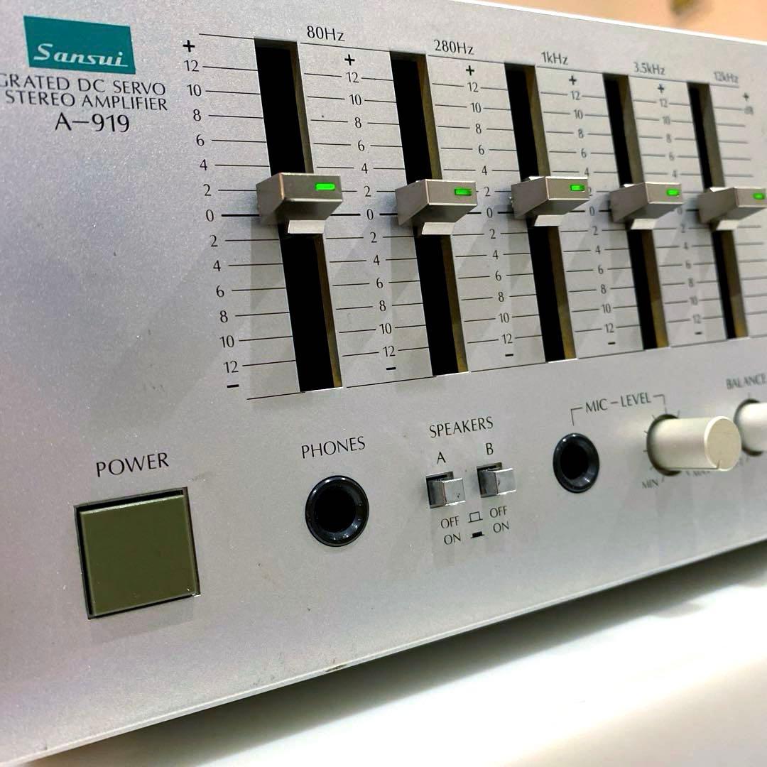 Sansui プリメインアンプA-919 イコライザー搭載 サンスイ 動作品②